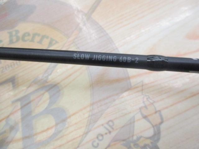 キャタリナSJ 60B-2