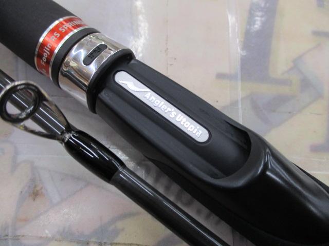 風神RS スプリンガー 88ML