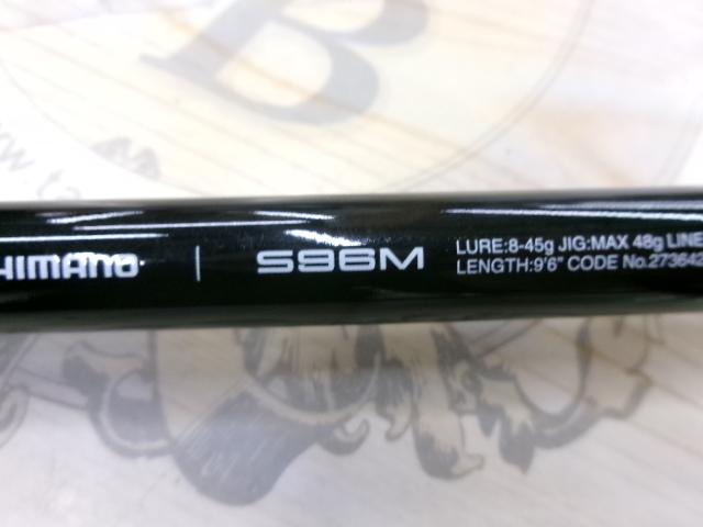 25ソルティーアドバンス シーバス/サーフ S96M