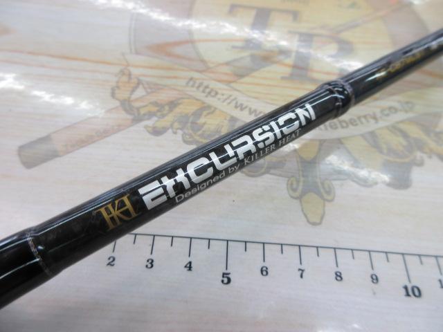 エクスカージョン KE-C67MLST