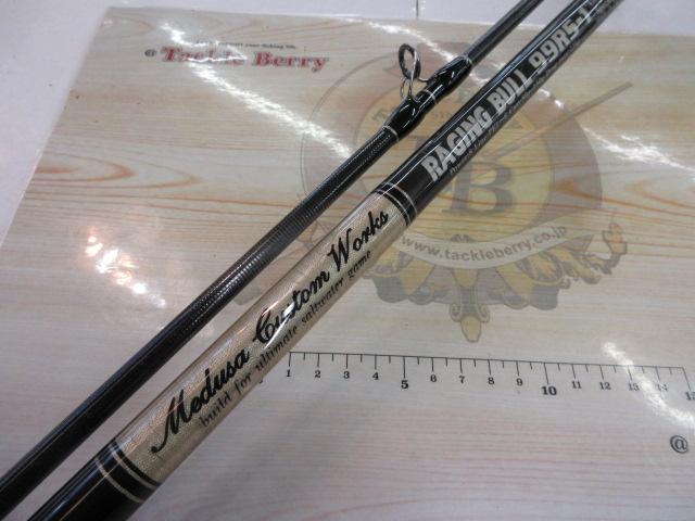 レイジングブル 99RS-1