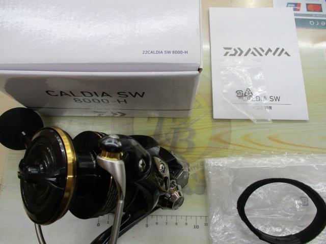 22カルディアSW 8000-H