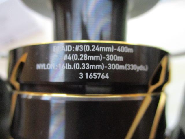 22カルディアSW 8000-H