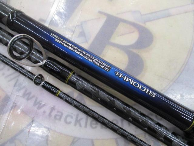 22ネッサBB S100MH+