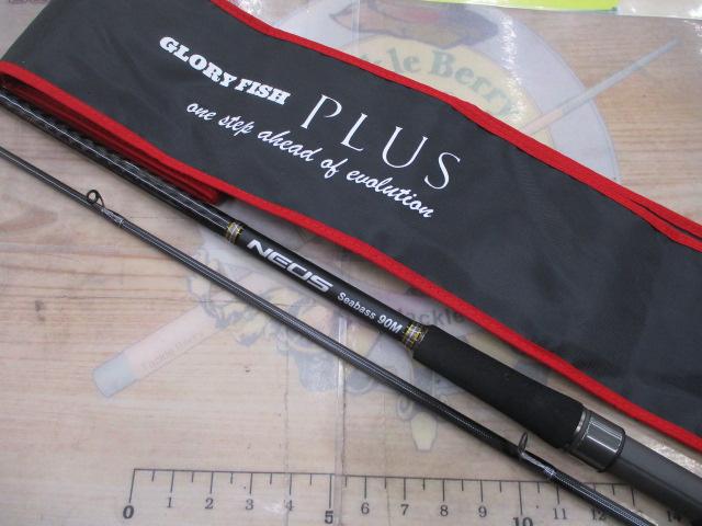 ネオスシーバス90M