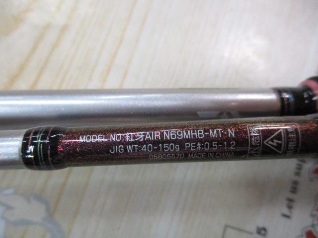 紅牙エア N69MHB-METAL・N