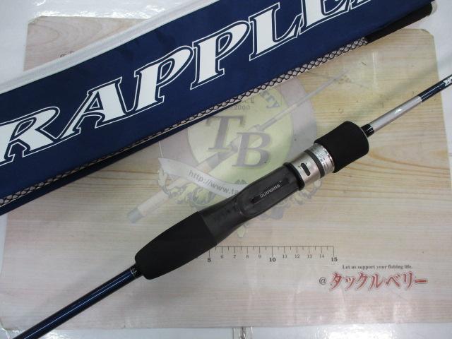 グラップラー B633