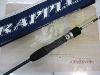 グラップラー B633