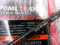 ジャイアントキリング GXJ-B70ML/DTR