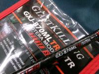 ジャイアントキリング GXJ-B70ML/DTR