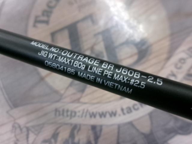 アウトレイジBR J60B-2.5