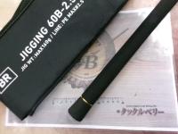 アウトレイジBR J60B-2.5