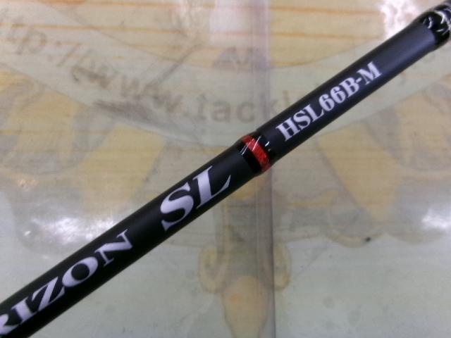 ホライゾンSL HSL66B-M