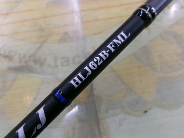 ホライゾンLJ HLJ62B-FML