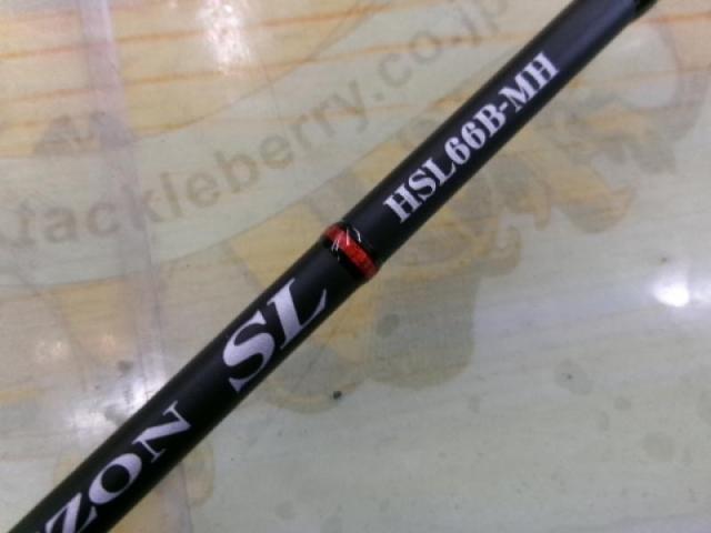 ホライゾンSL HSL66B-MH