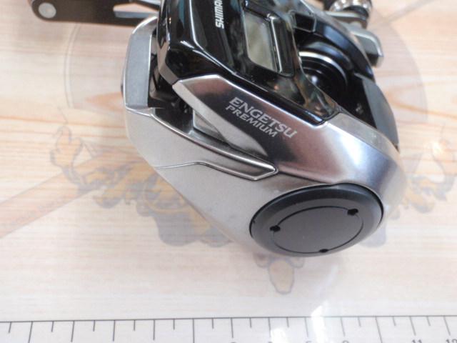 18炎月プレミアム 150HG