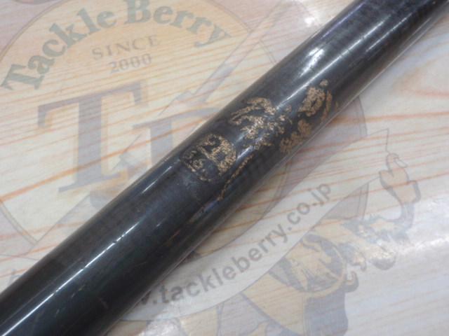 がま磯2号5.6(シルバー)