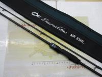 エメラルダスエア 83ML・K