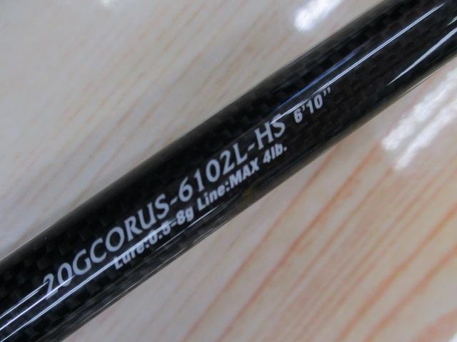 コルトUX 20GCORUS-6102L-HS