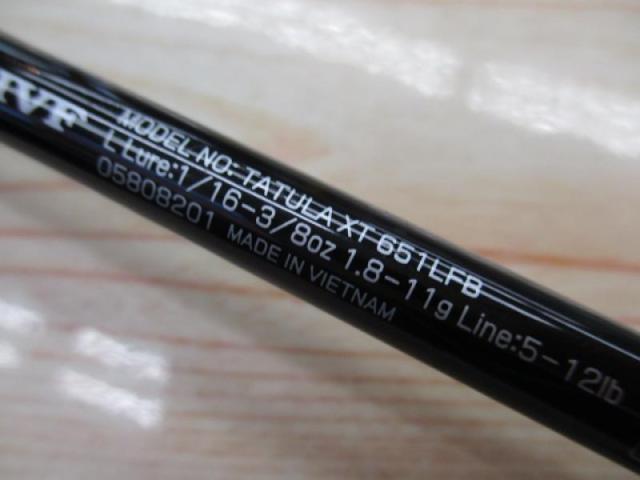 タトゥーラXT 651LFB