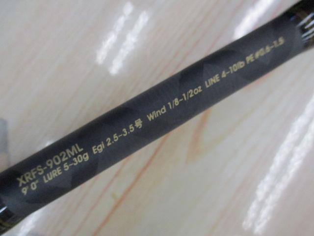 クロスフィールド XRFS-902ML