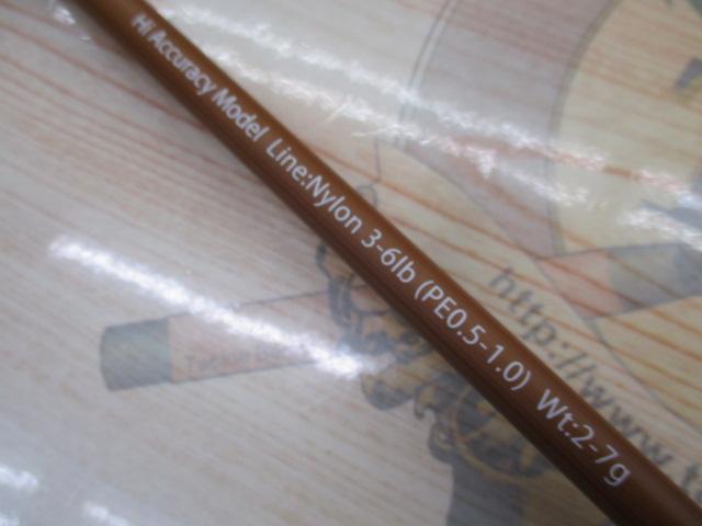 ビームスブランシエラ52ULイクアリティ