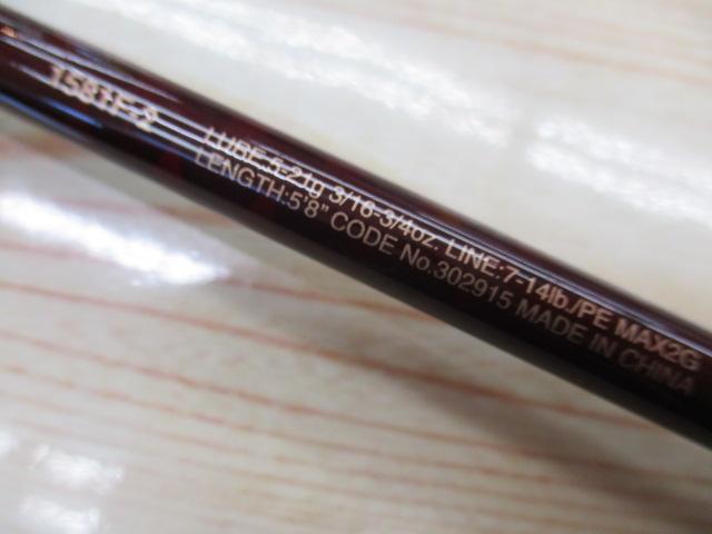 スコーピオンXV 1581F-2