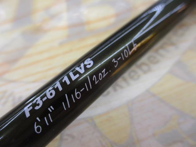 レヴァンテ F3-611LVS