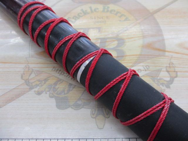 HX瀬音コロガシ 90SK