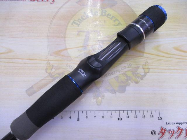 ビンビンスティック BSC-HS710UL-ST