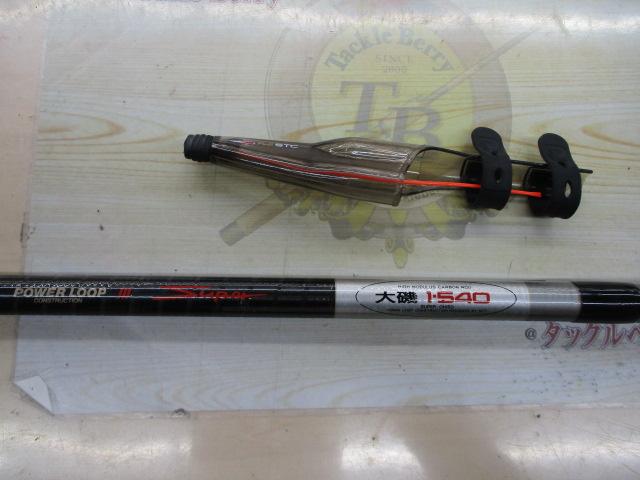 PLスーパー大磯 1-540