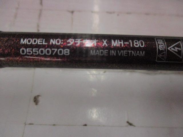 タチウオX MH-180