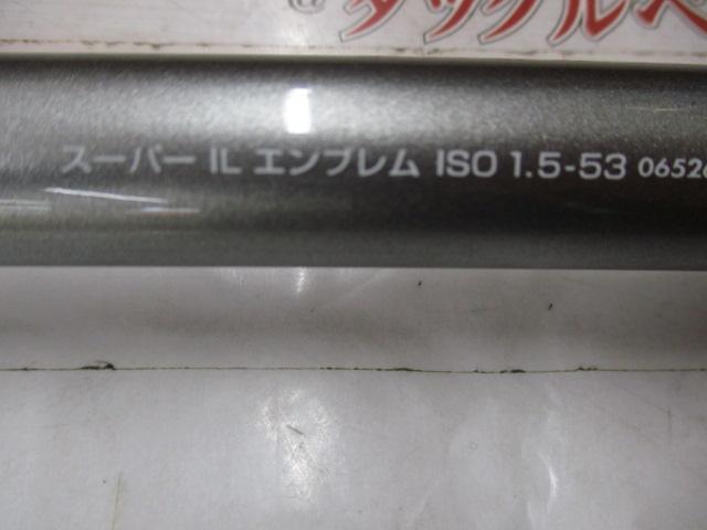 SILエンブレムISO 1.5-53