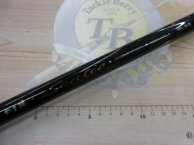 がま磯センティオ 15-53