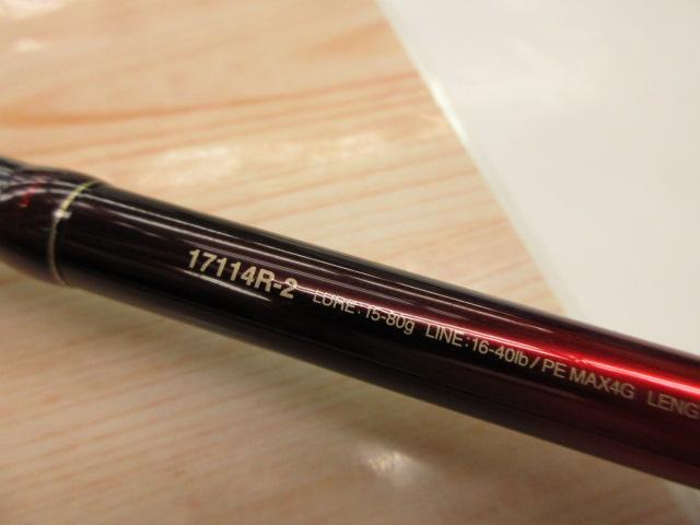 18ワールドシャウラ17114R-2｜＠ベリーネット 日本最大新品中古釣具WEB