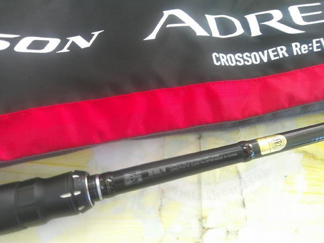 18ポイズンアドレナ 2610ULM