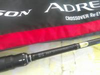 18ポイズンアドレナ 2610ULM