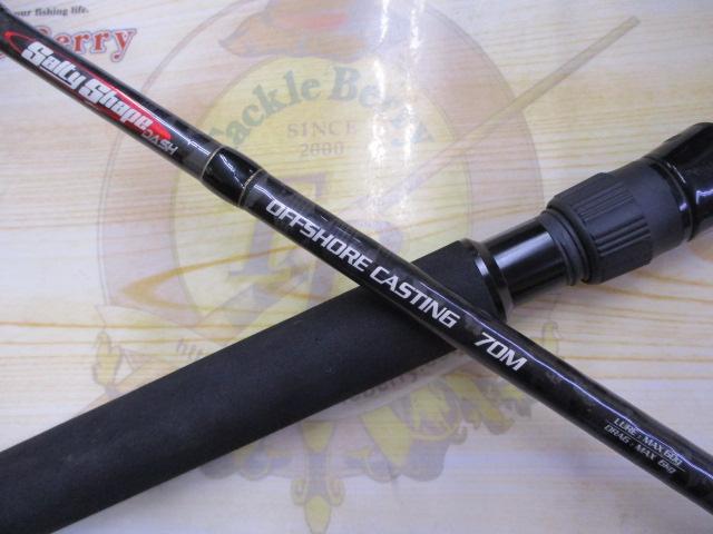 ソルティシェイプダッシュ オフショアキャスティング 70M