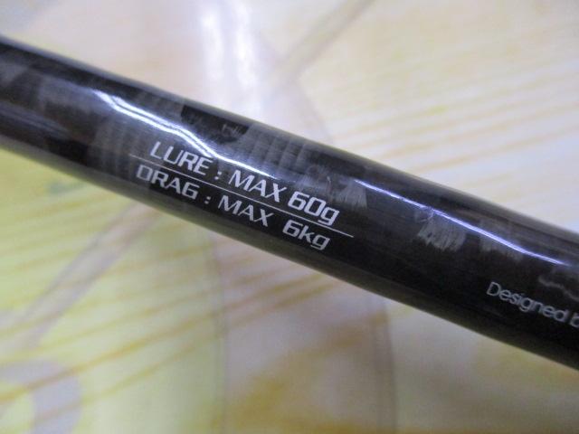 ソルティシェイプダッシュ オフショアキャスティング 70M