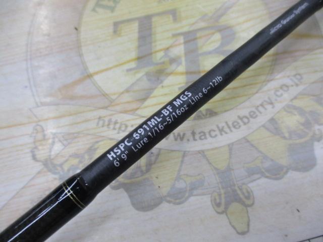 ホーネットスティンガープラス HSPC-691ML-BF MGS