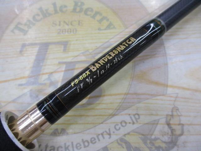 デストロイヤー F5-68X THP