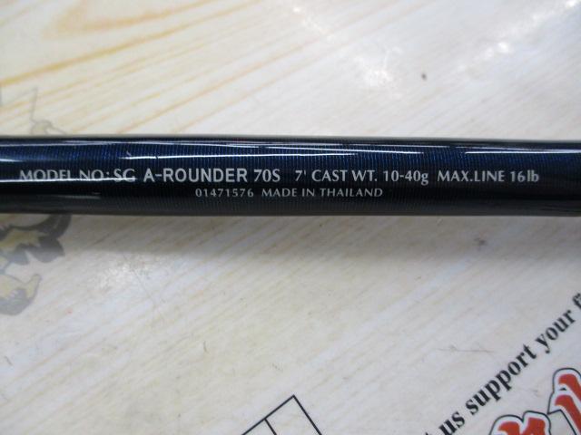 ソルティガドラド SG オールラウンダー 70S