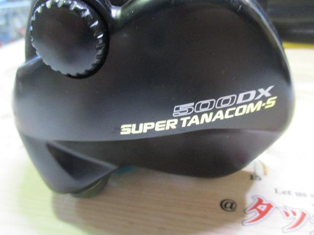 スーパータナコンS 500DX