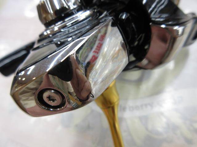 23レガリス LT2500S-XH