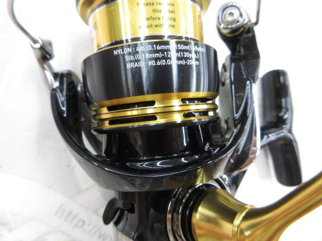 23レガリス LT2500S-XH