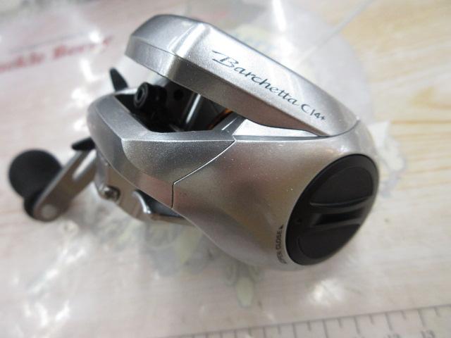 14バルケッタCI4+ 300HG