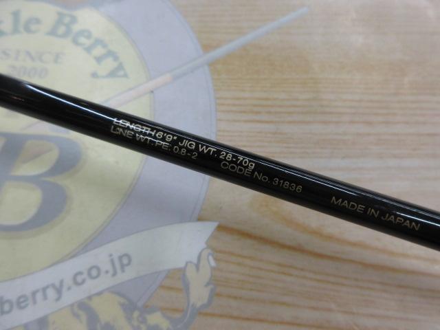 スコーピオンオシア C6922VJ