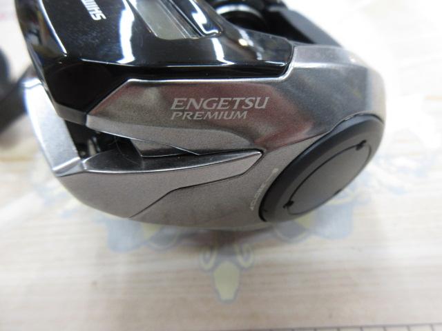 18炎月プレミアム 150PG