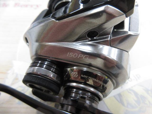 18炎月プレミアム 150PG