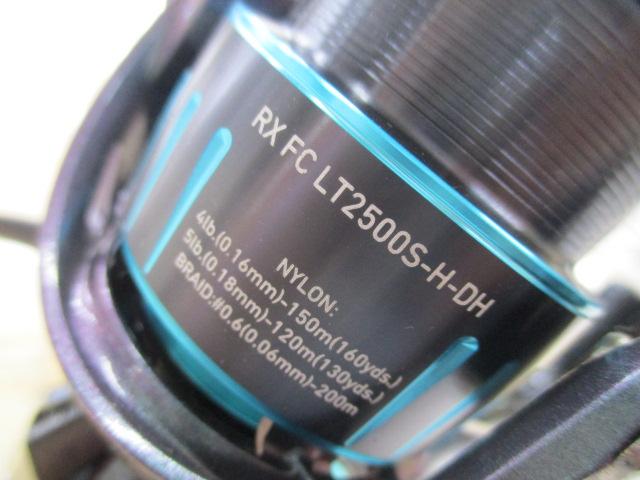 23エメラルダスRX FC LT2500S-H-DH｜＠ベリーネット 日本最大新品中古